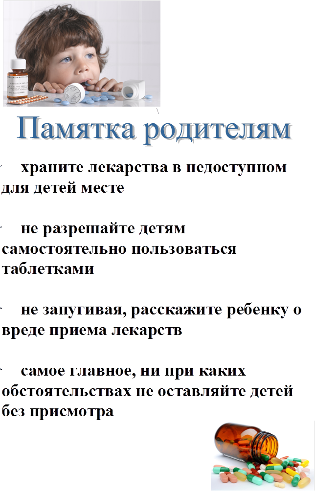 олрепа.png