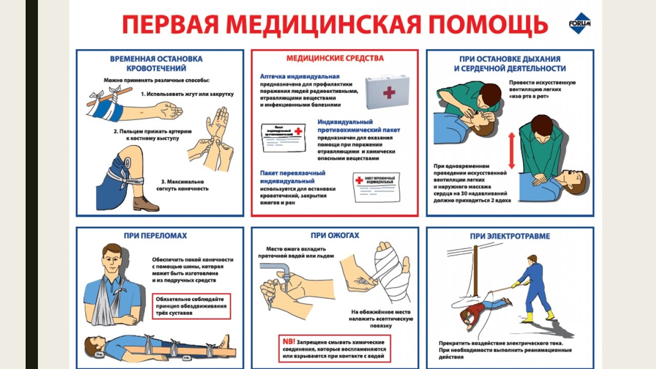 Pamuatka_7_24.01.jpg