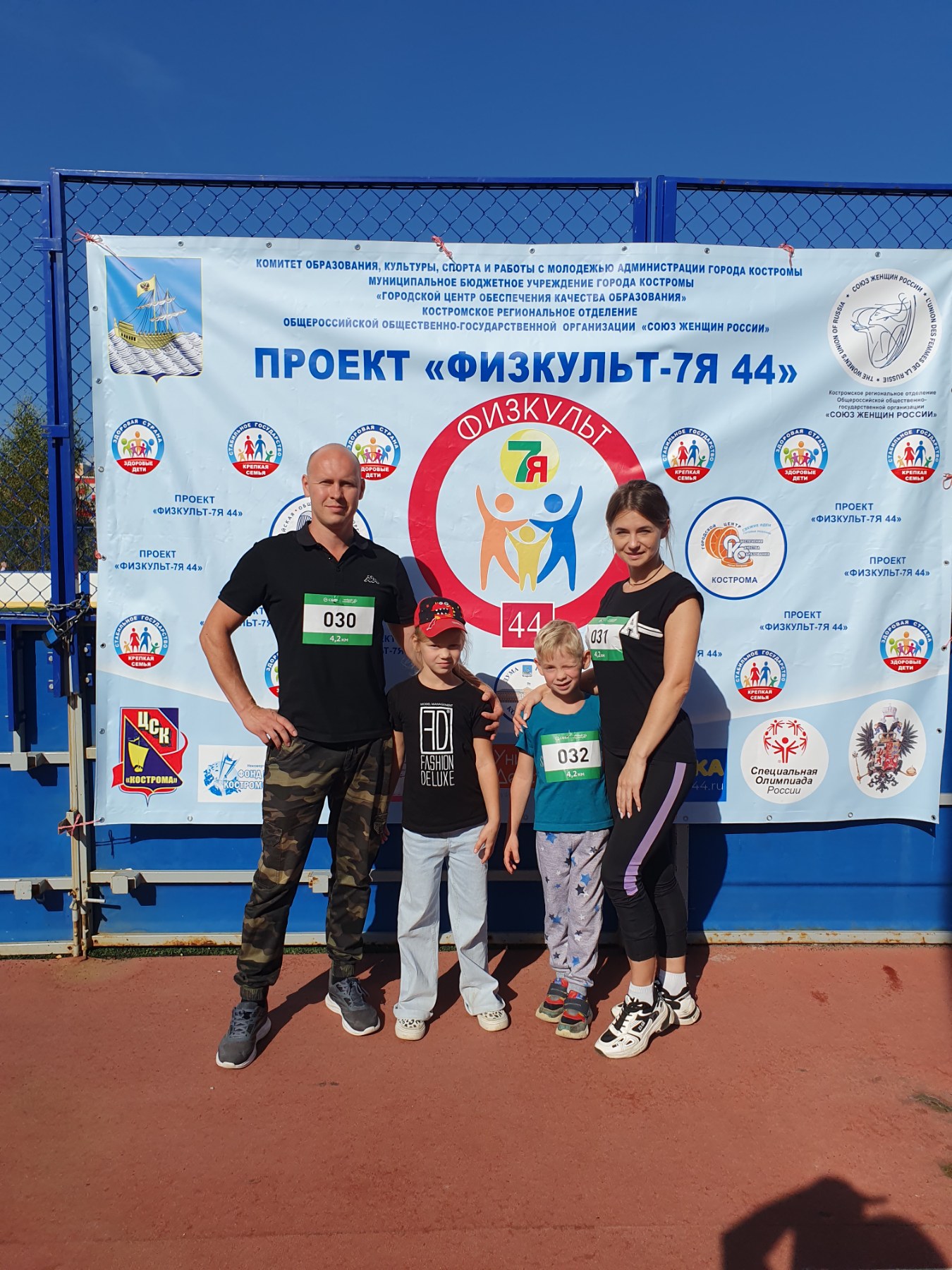изображение_viber_2024-09-17_06-49-15-664.jpg