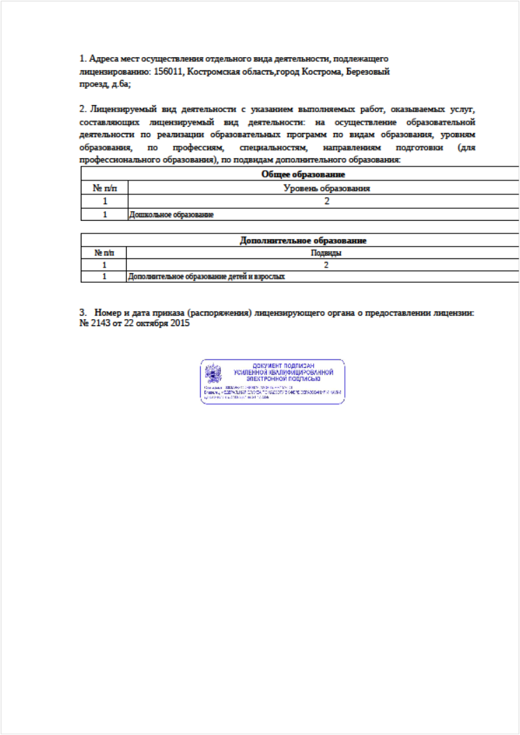 логнеку.png