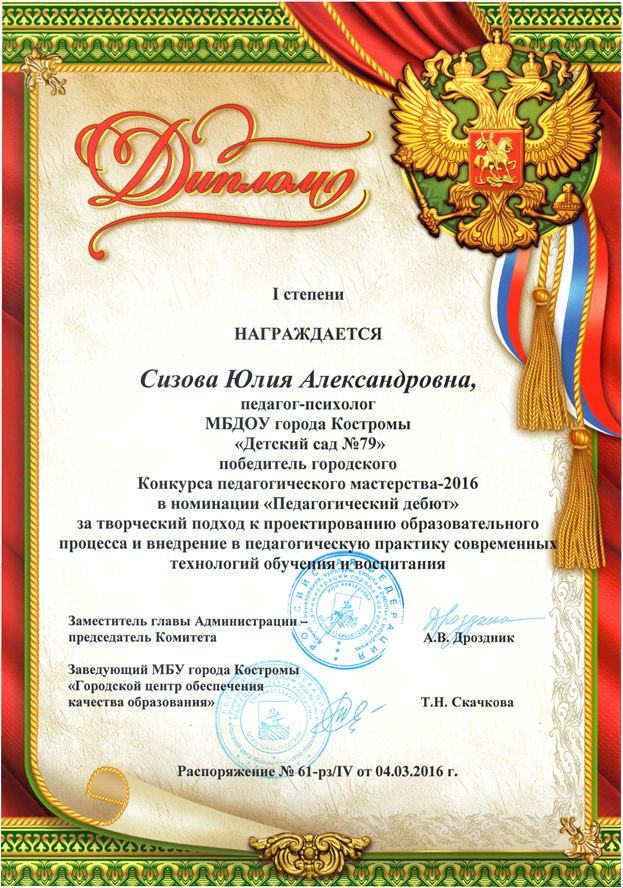Рисунок1.png