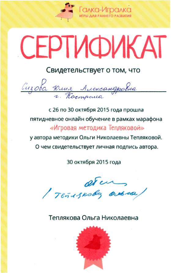 Рисунок12.png