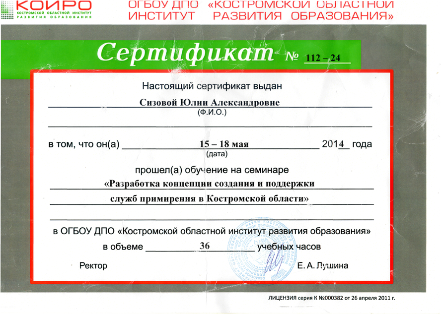 Рисунок14.png