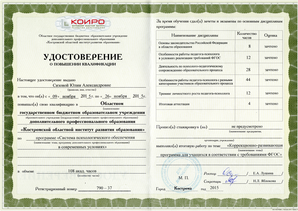 Рисунок15.png