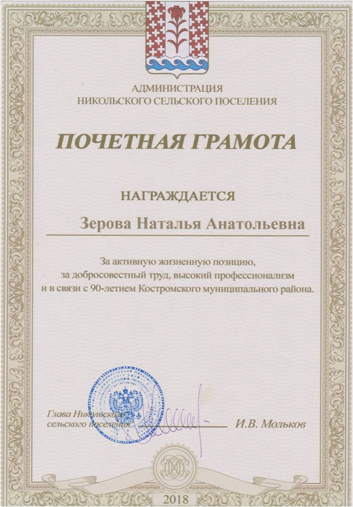 лжшкм.jpg