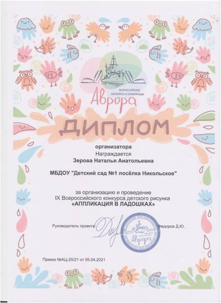 опуф.jpg