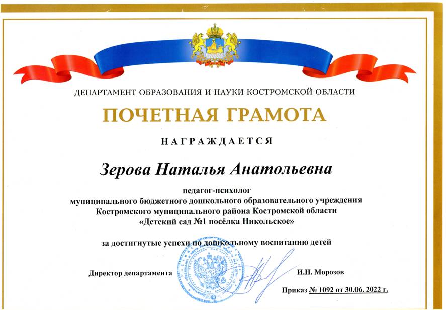 прне.jpg
