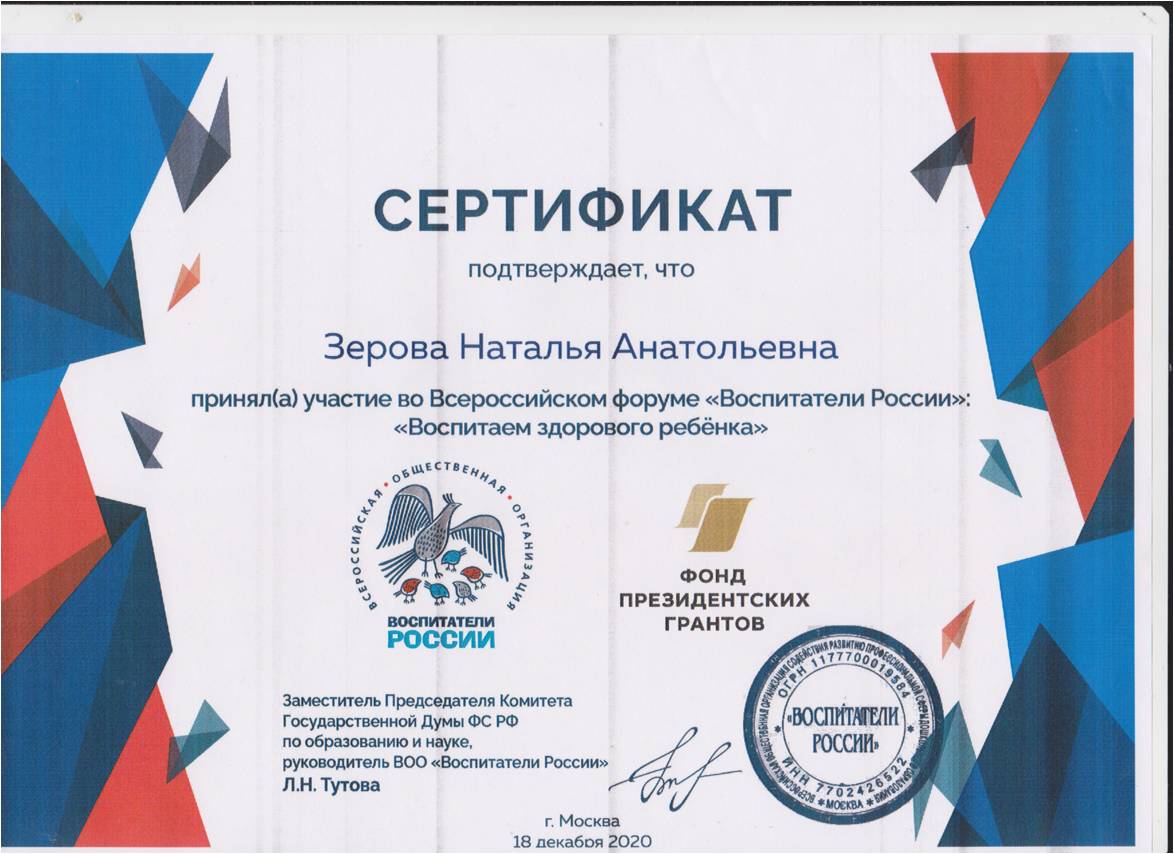 жд4.jpg