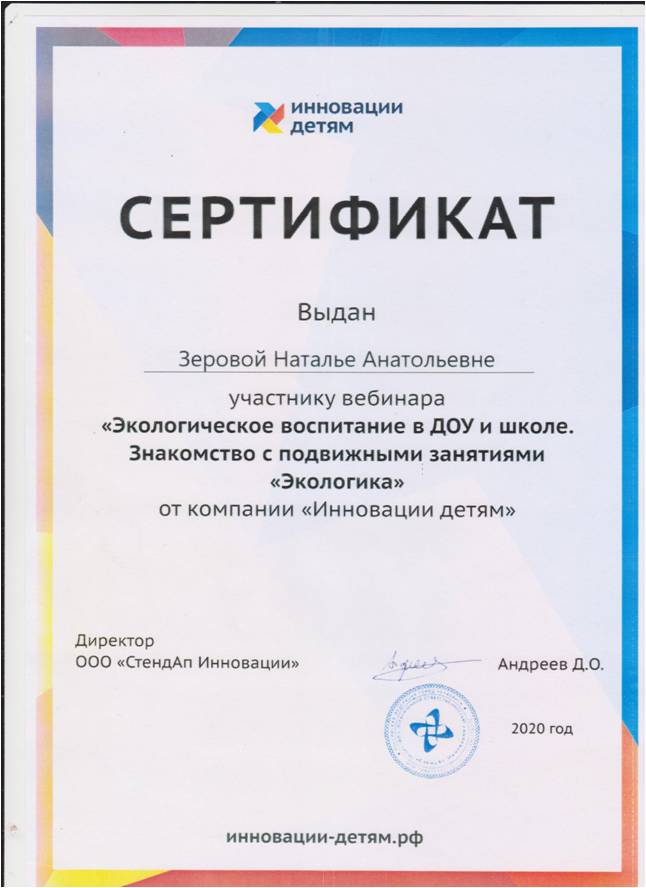 ждку.jpg