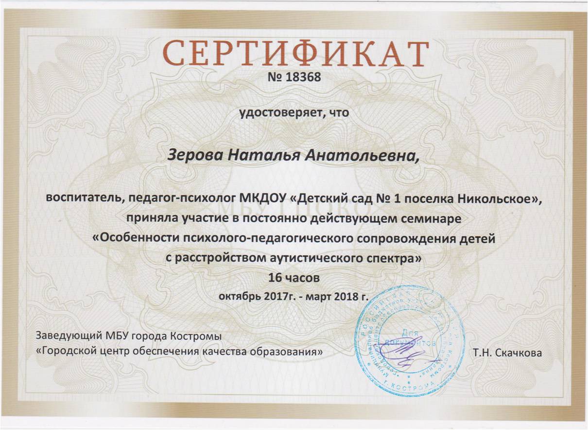 лжнэ.jpg