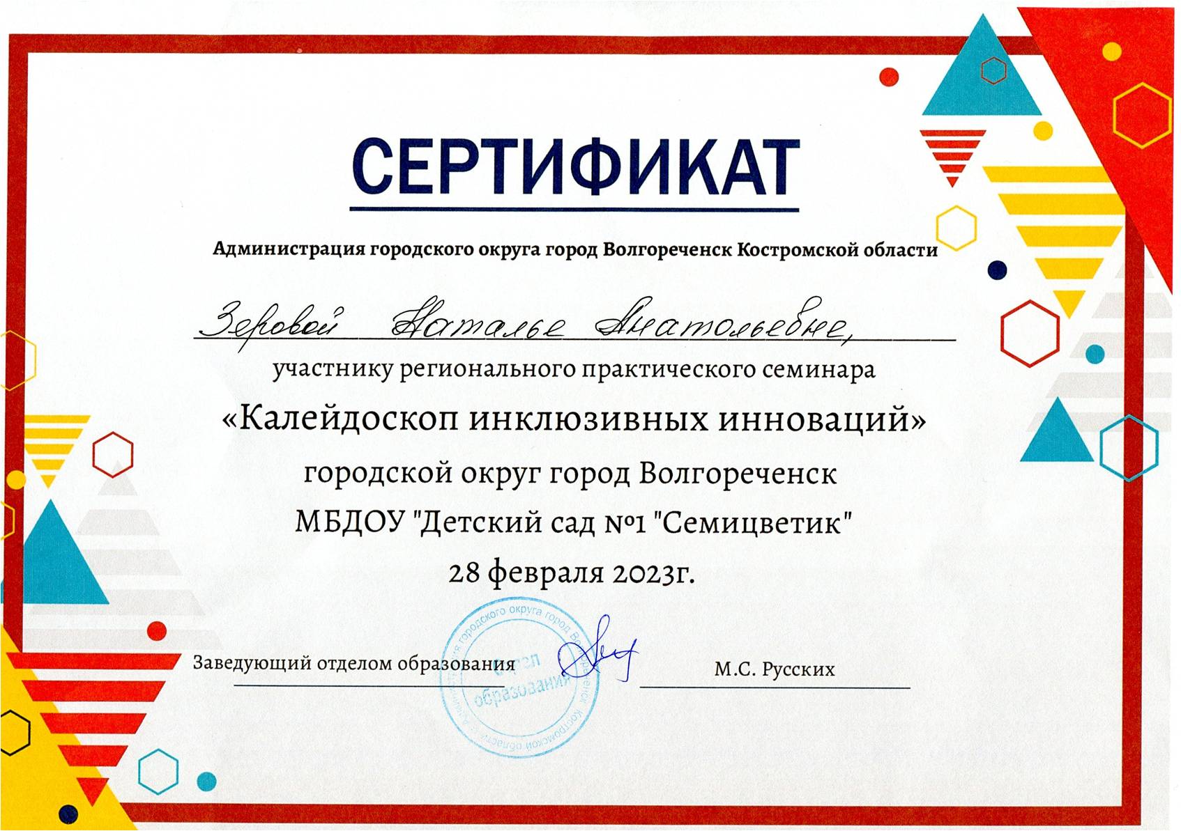 лопрека.jpg