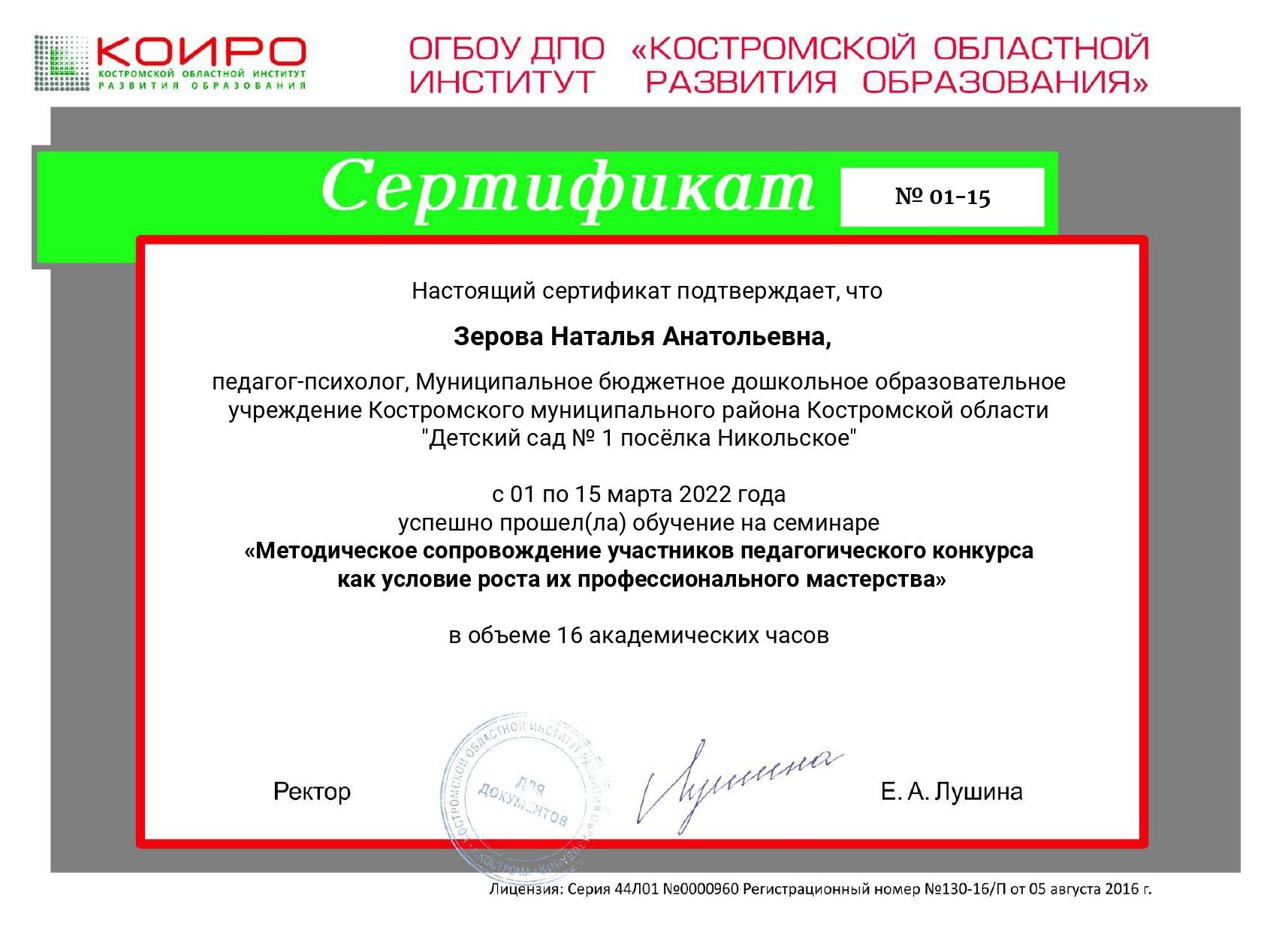ьотрам.jpg