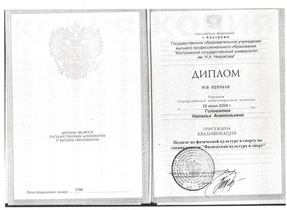 ку.jpg
