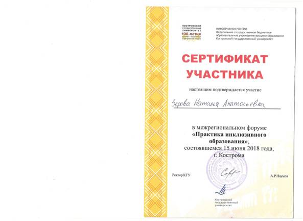 рг.jpg