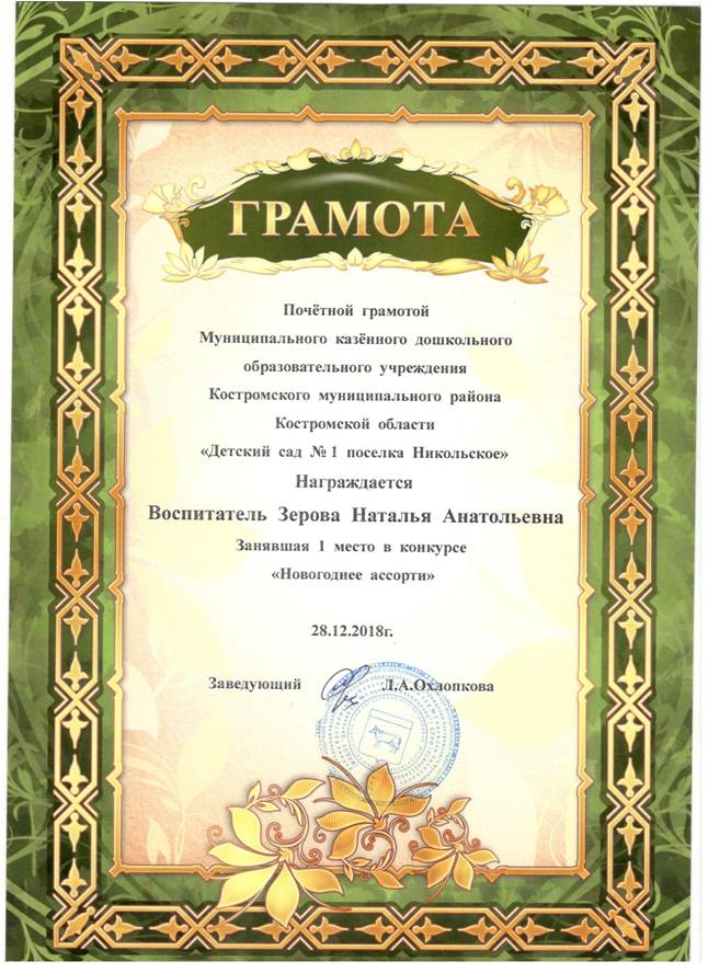 ей.jpg