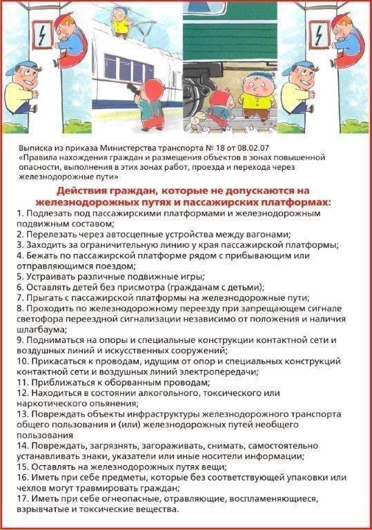 Ð¿Ð¾Ð¼ÑÑ‚ÐºÐ° Ð³Ñ€Ð°Ð¶Ð´Ð°Ð½Ð°Ð¼_2 ÑÑ‚Ð¾Ñ€Ð¾Ð½Ð°.jpg