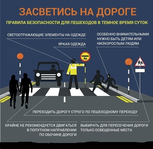 20181110-zasvetis.jpg