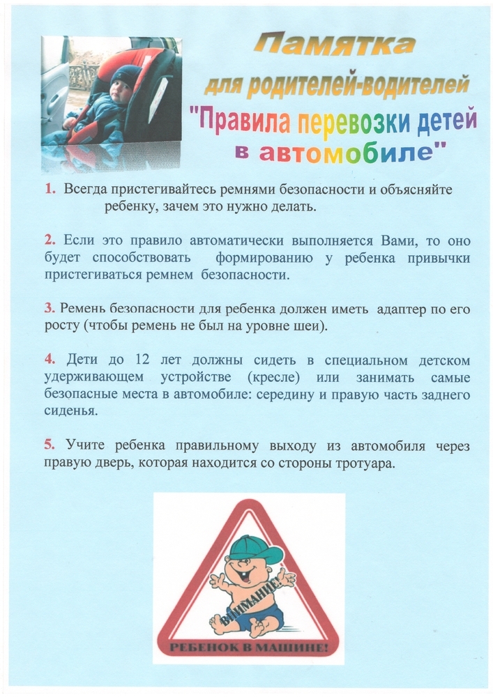 pamjatka3.jpg