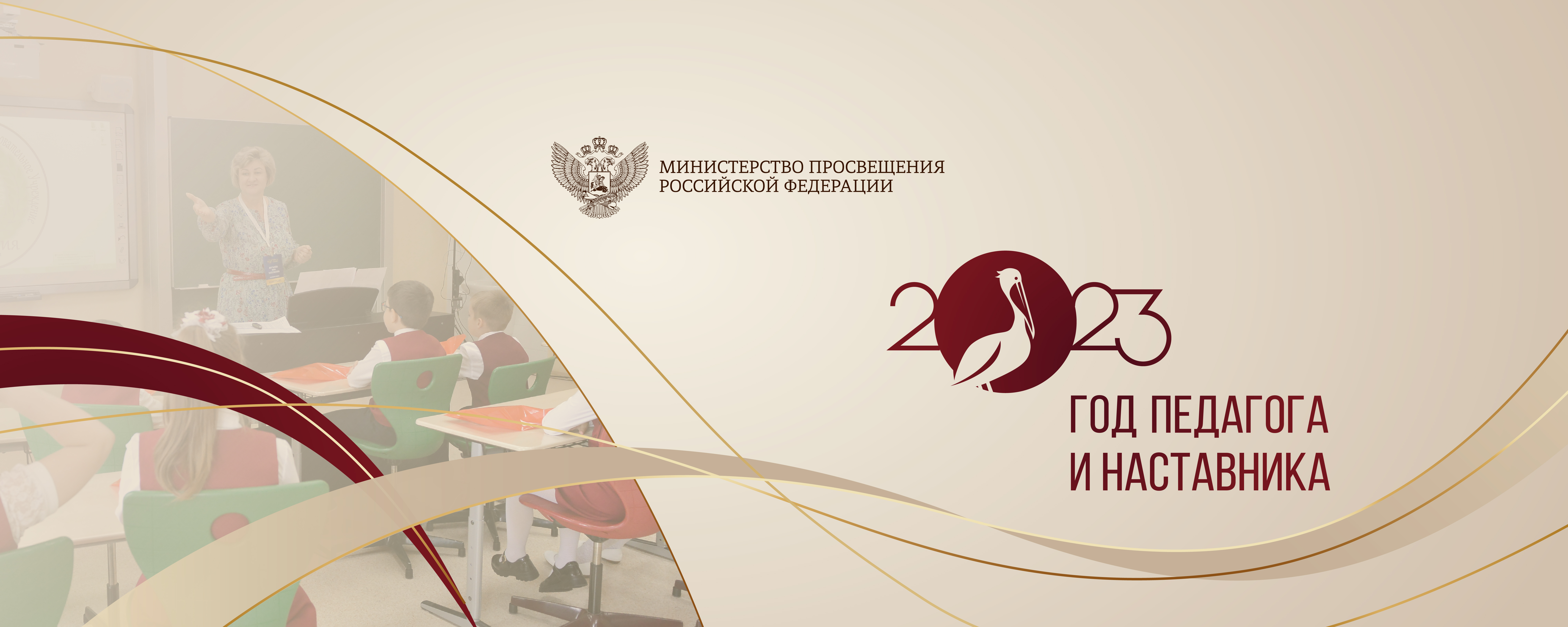 ГПиН_соцсети_обложка для ВК__.jpg