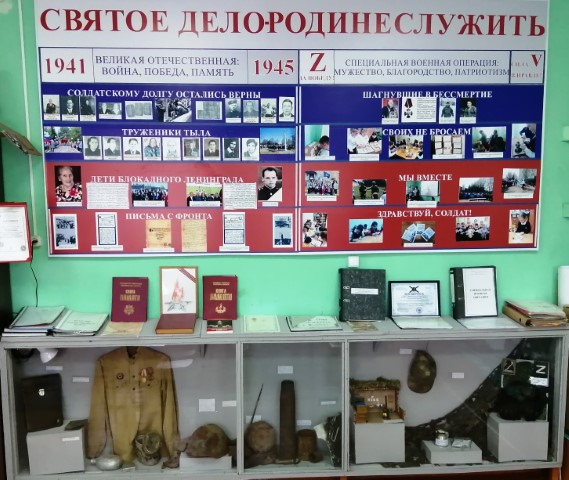 Рисунок