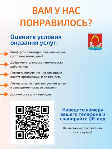 Рисунок