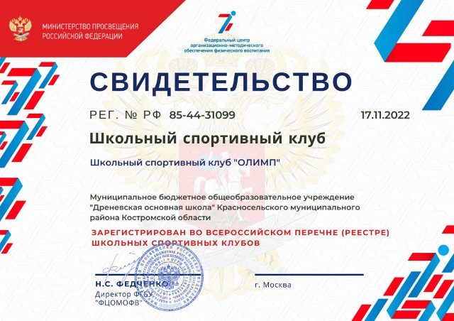 Рисунок