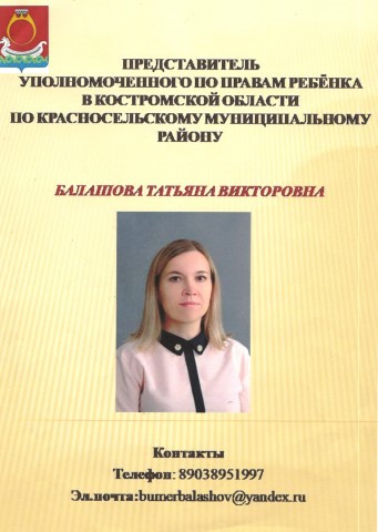 Рисунок