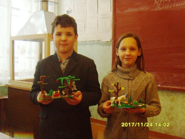 Рисунок
