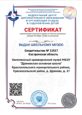 Рисунок