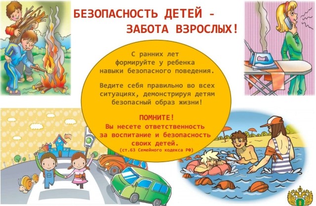 Рисунок