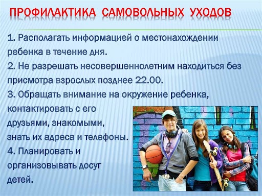 Рисунок