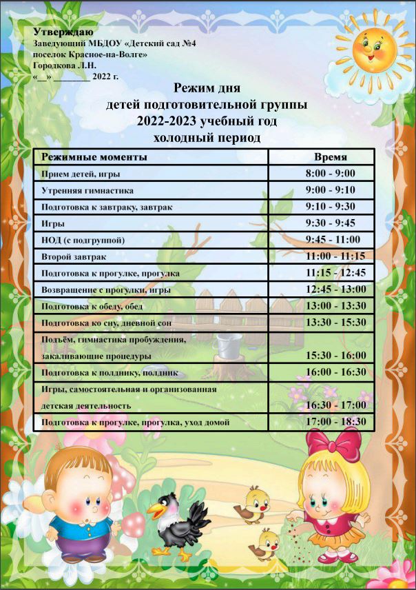 Безымянный.png