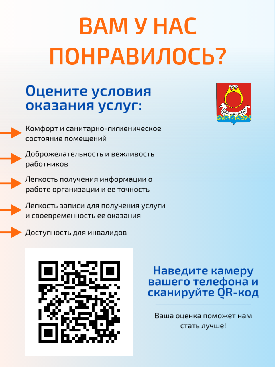 Плакат Шолоховская СШ.png