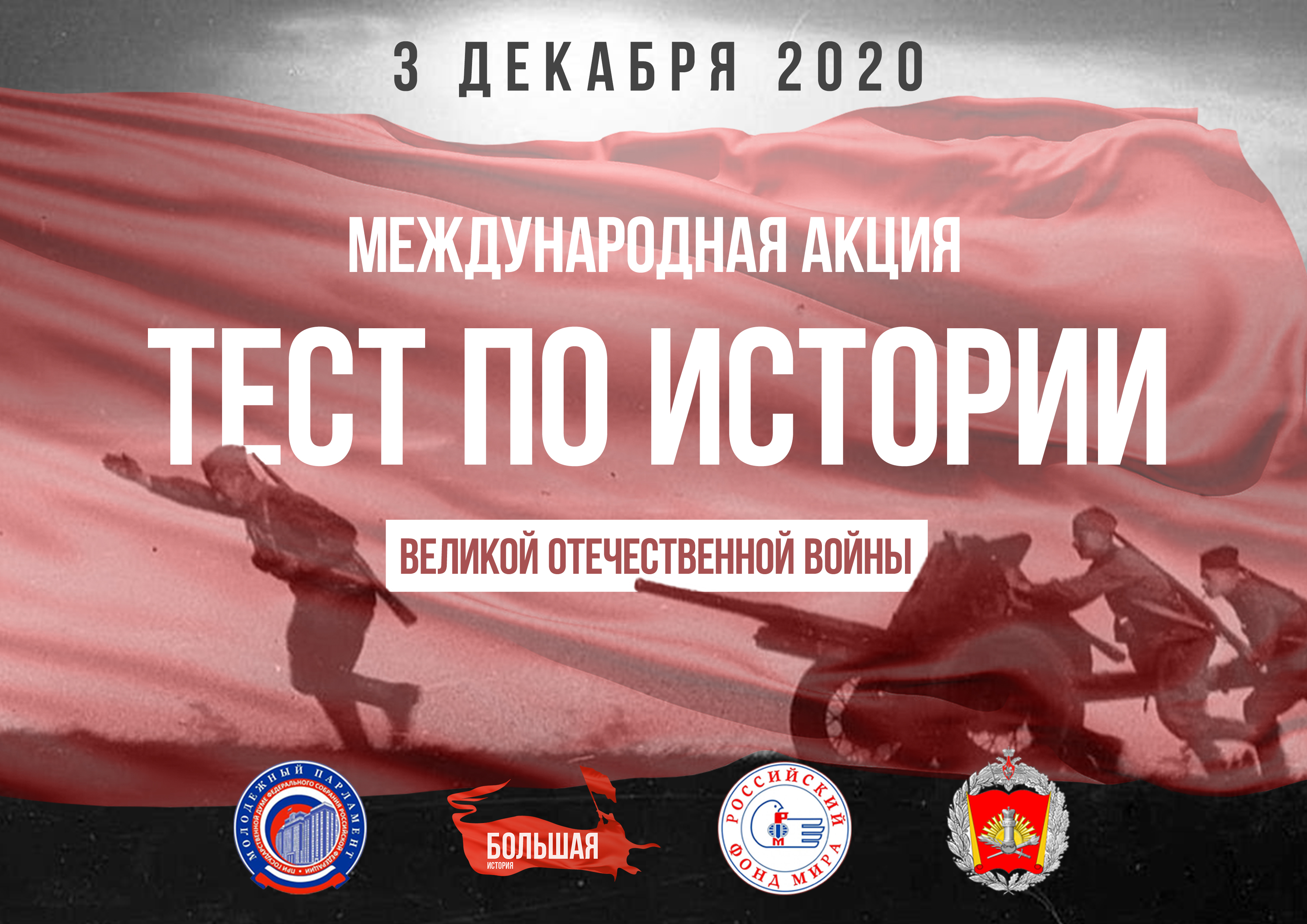 Афиша А4.jpg