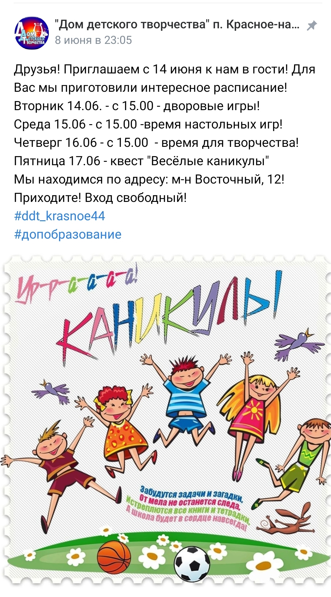 1655713675447.jpg