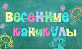вес кан.jpg