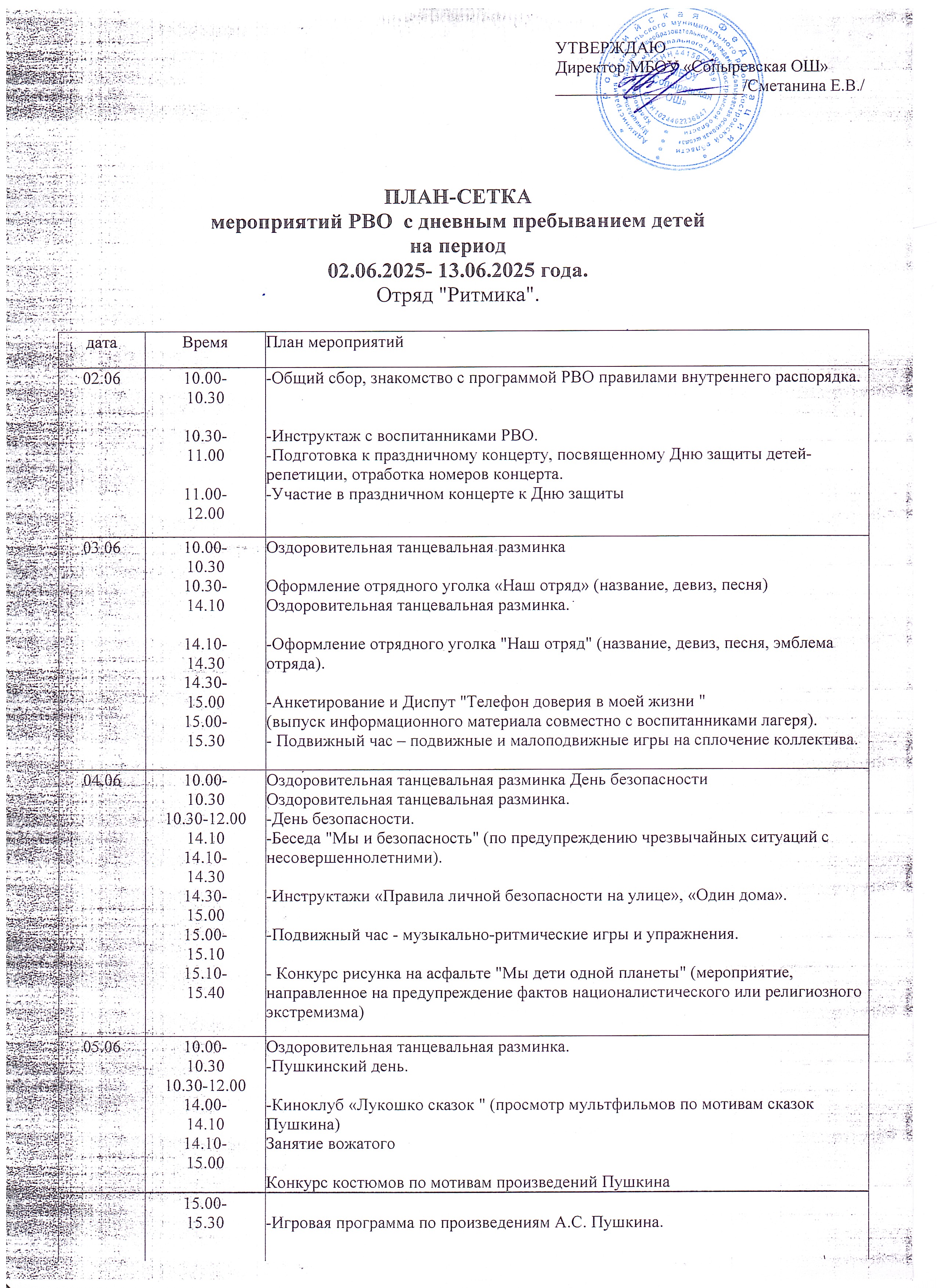 2025-05-14_010.jpg