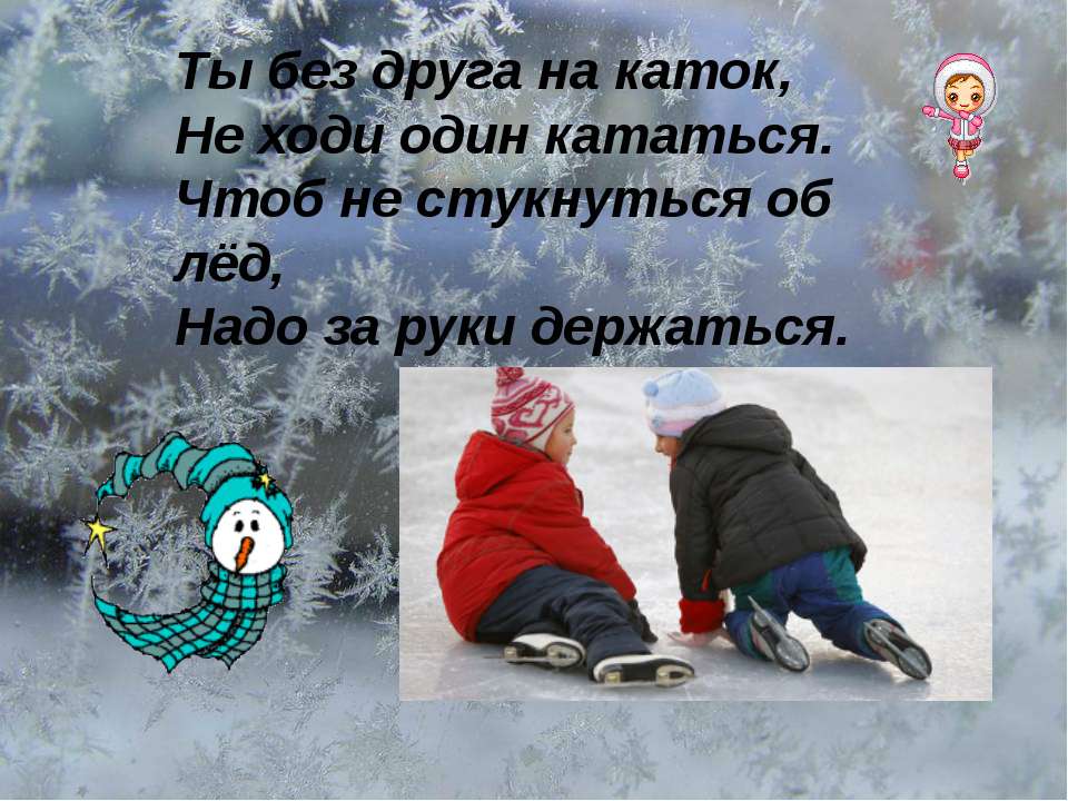 iкаток g10.jpg