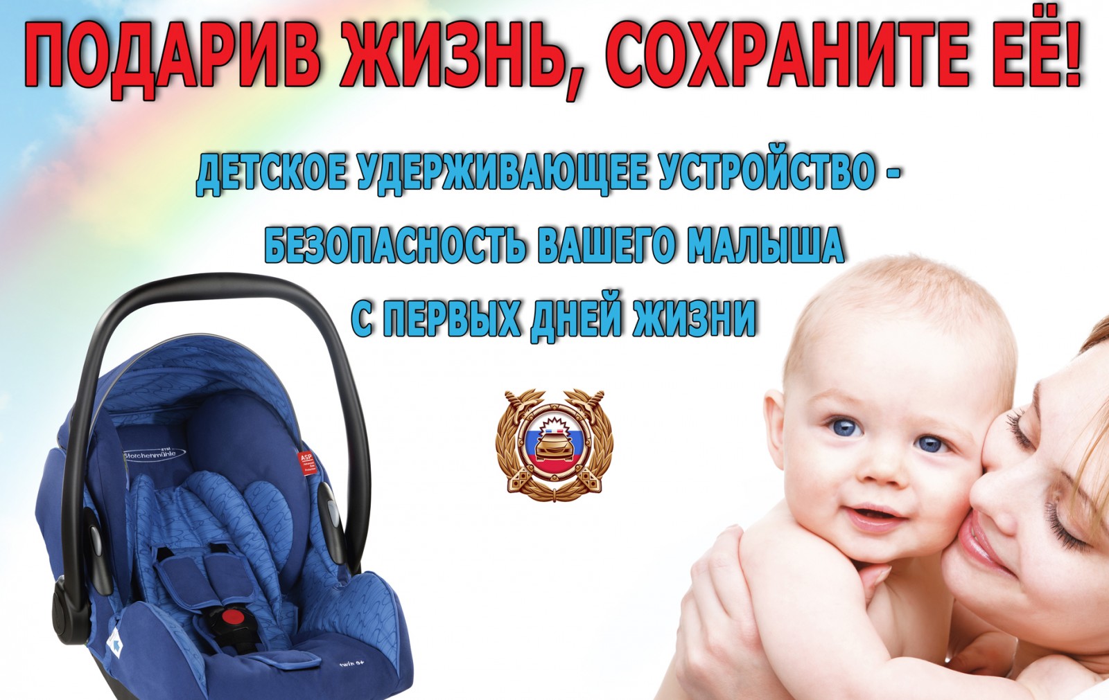 для размещения на сайте_детское кресло.jpg