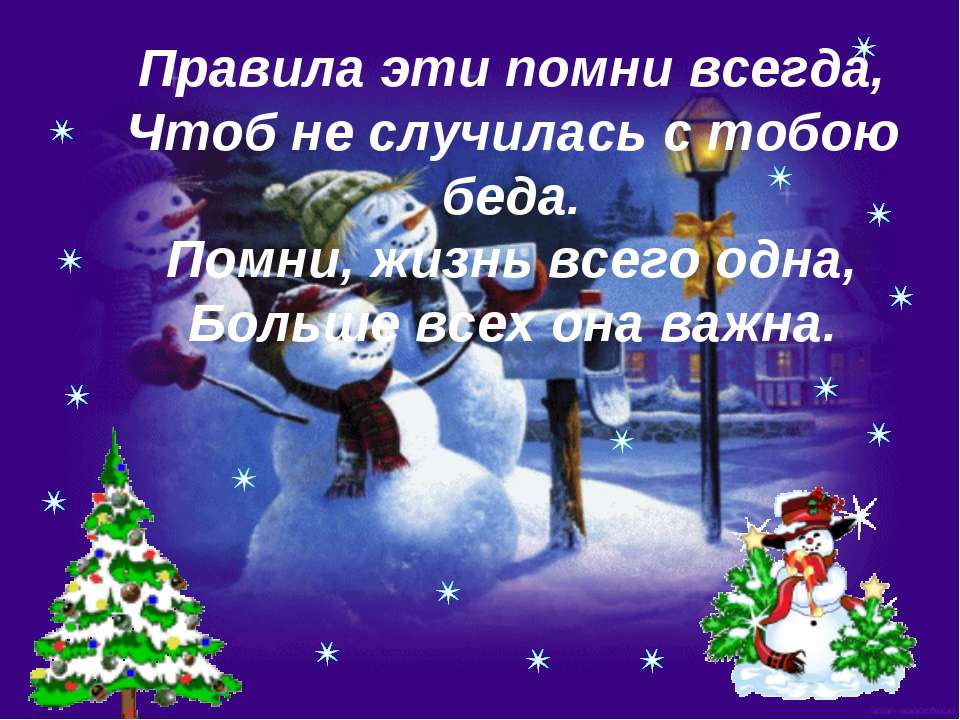 правилоg16.jpg