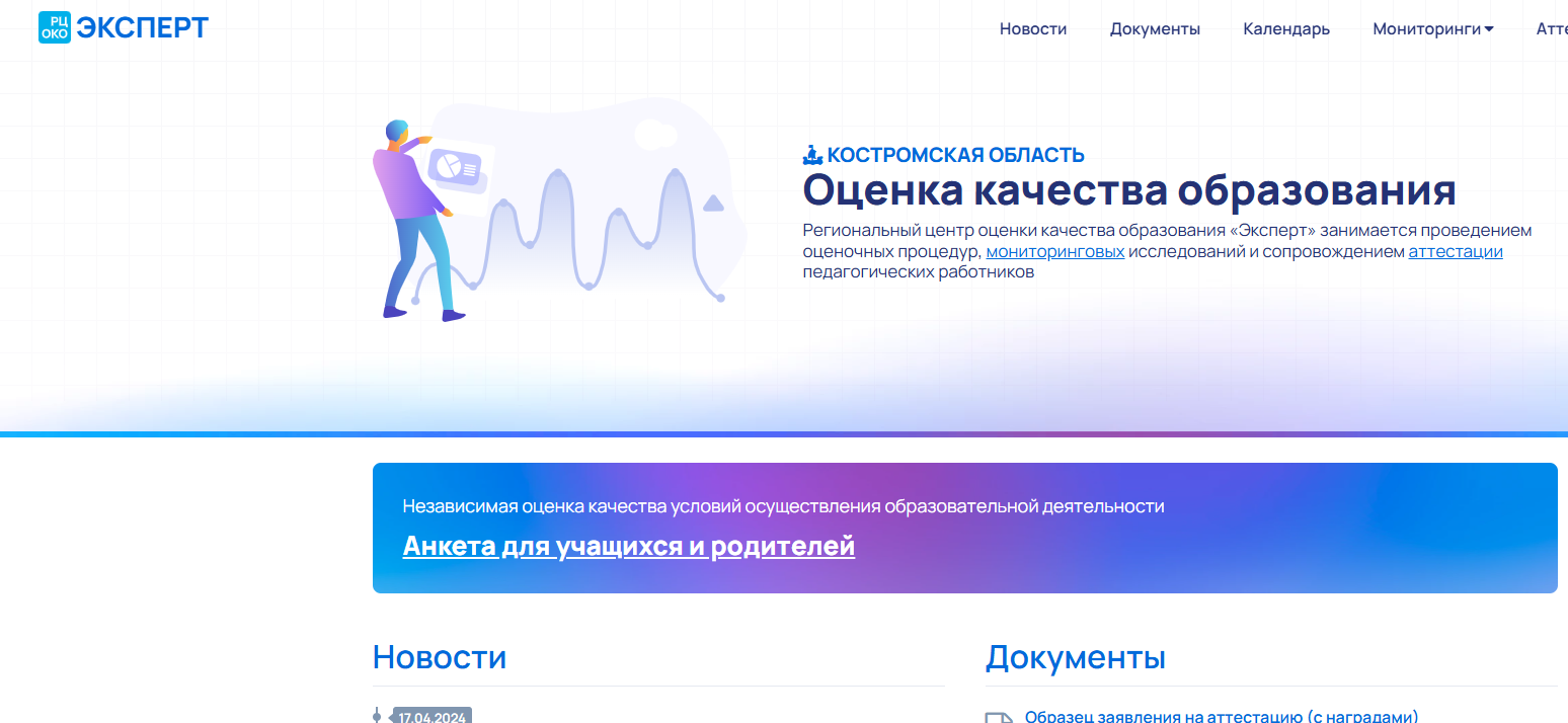 НОКО.png