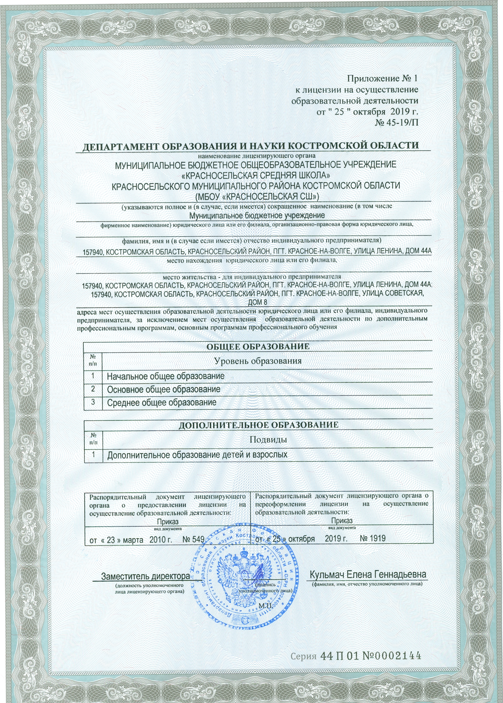3 лиц.jpg