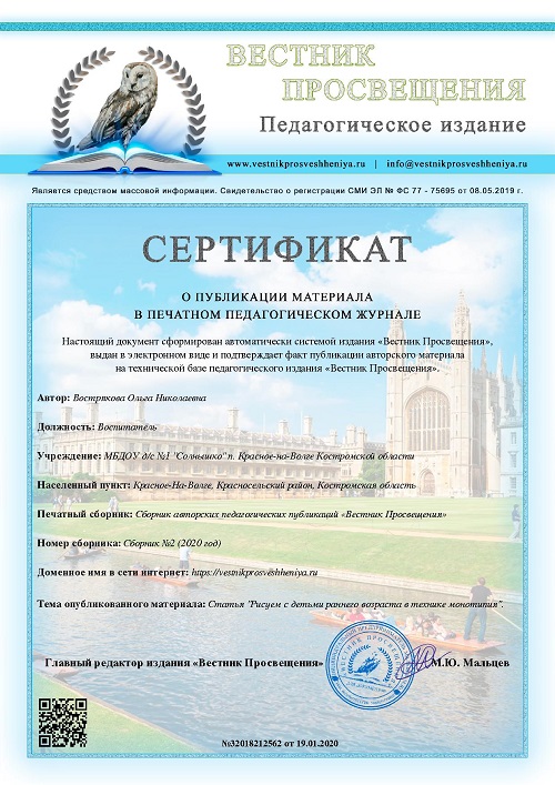 Page_00001.jpg