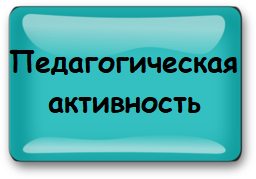buttons_PNG98 — копия (2).png