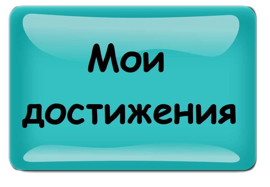 buttons_PNG98.png