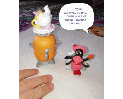 играем.gif