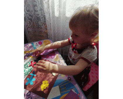 наклеиваем.gif