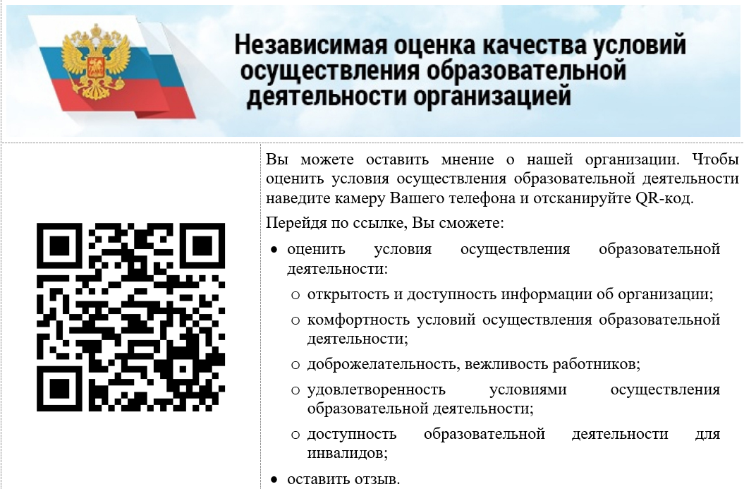 оценка качества.png