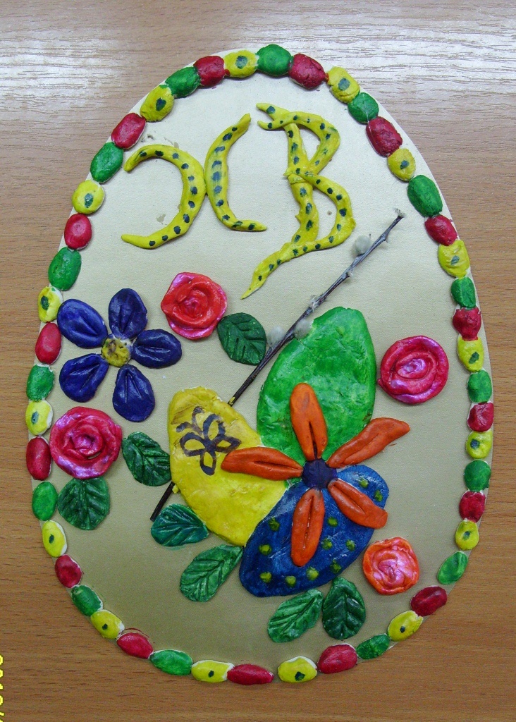 s1050026.jpg
