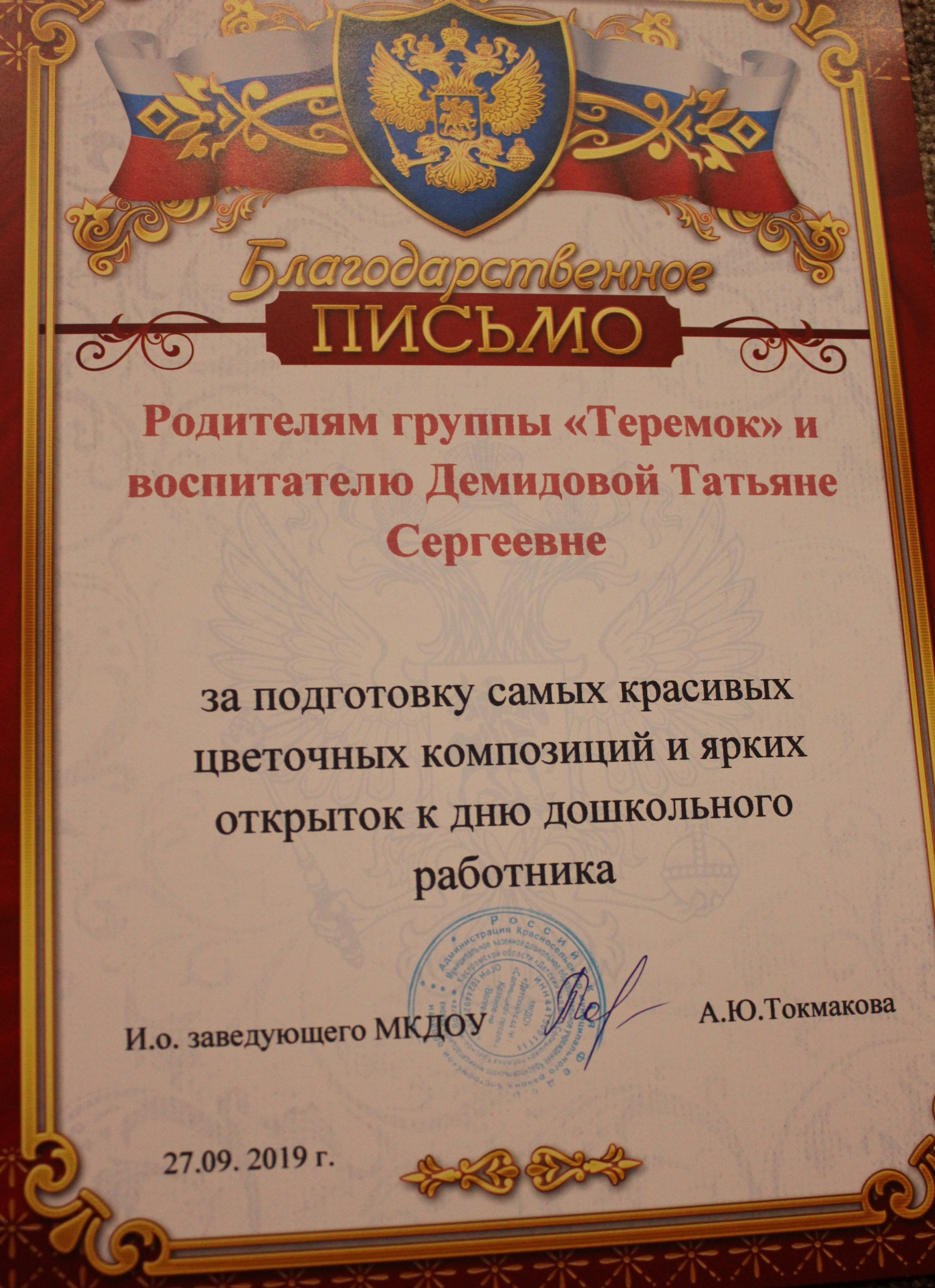 IMG_1117.JPG